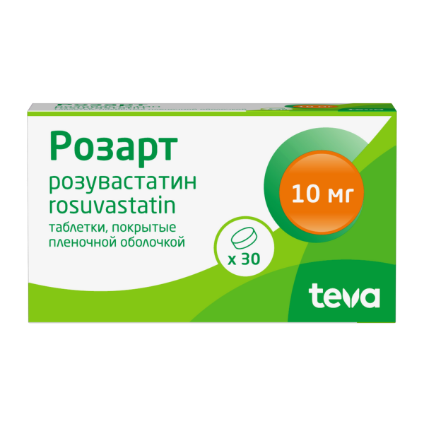 Розарт таблетки покрытпленоб 10 мг 30 шт