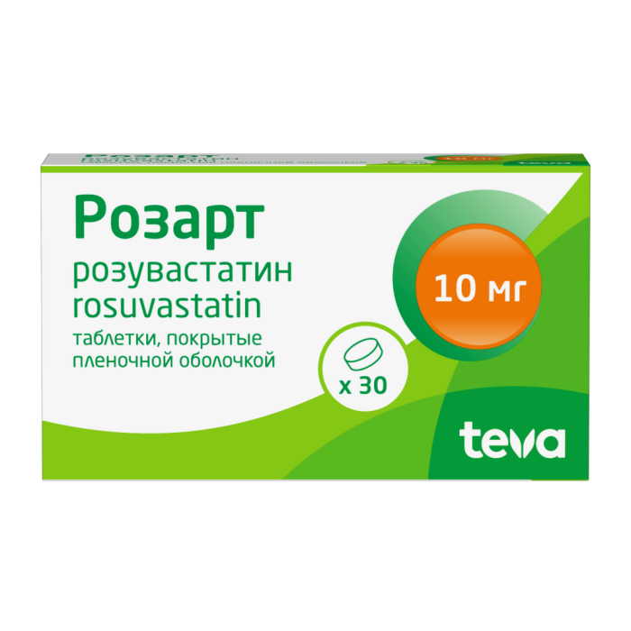 Розарт таблетки покрытпленоб 10 мг 30 шт