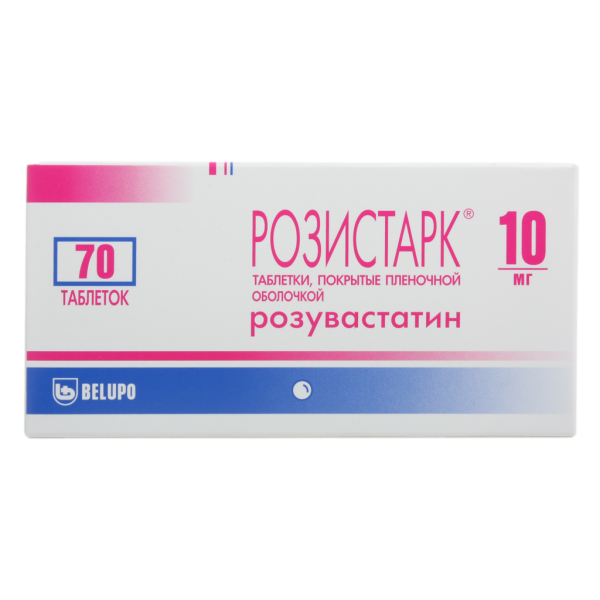 Розистарк таблетки покрытпленоб 10 мг 70 шт