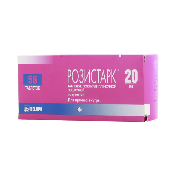 Розистарк таблетки покрытпленоб 20 мг 56 шт
