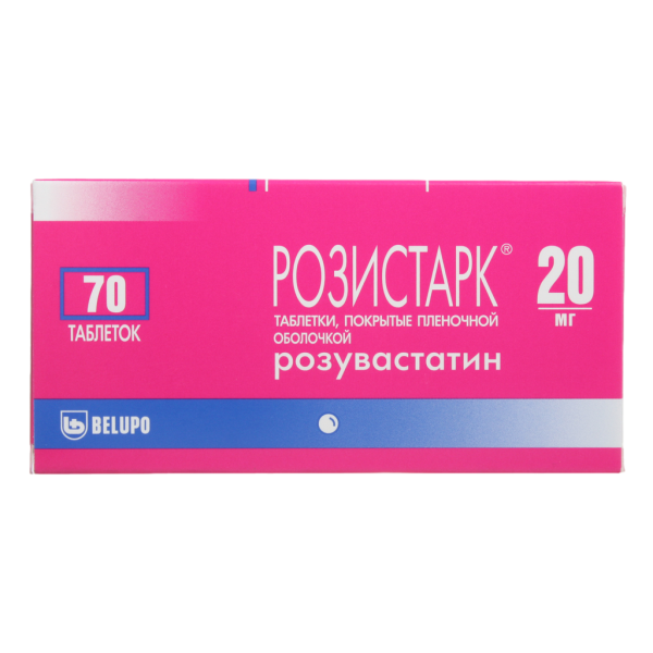 Розистарк таблетки покрытпленоб 20 мг 70 шт