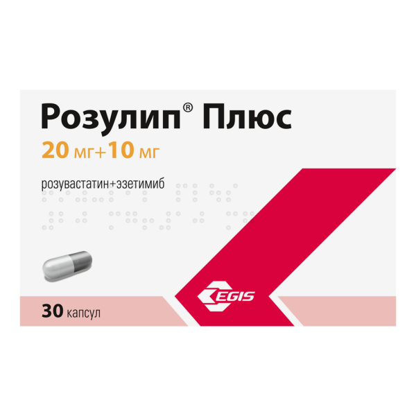Розулип Плюс капсулы 20 мг+10 мг 30 шт