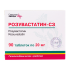 Розувастатин-СЗ таблетки покрытпленоб 20 мг 90 шт