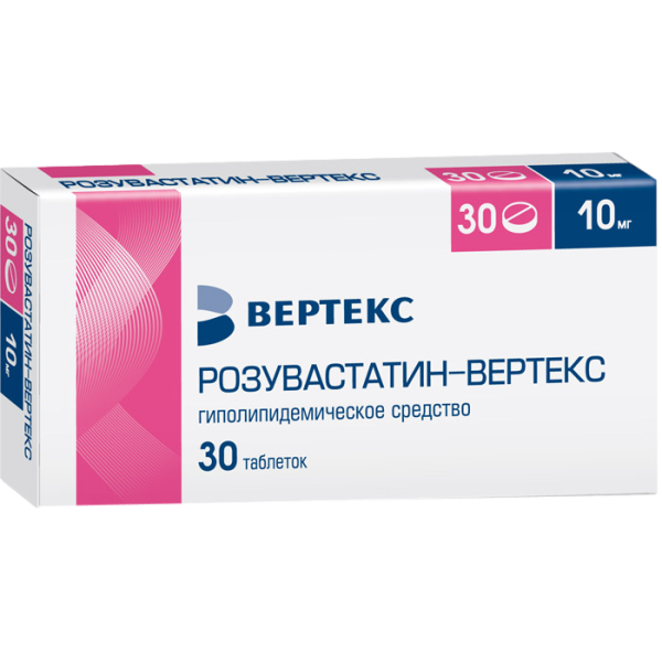 Розувастатин-Вертекс таблетки покрытпленоб 10 мг 30 шт