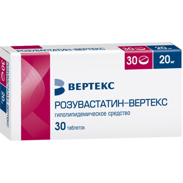 Розувастатин-Вертекс таблетки покрытпленоб 20 мг 30 шт