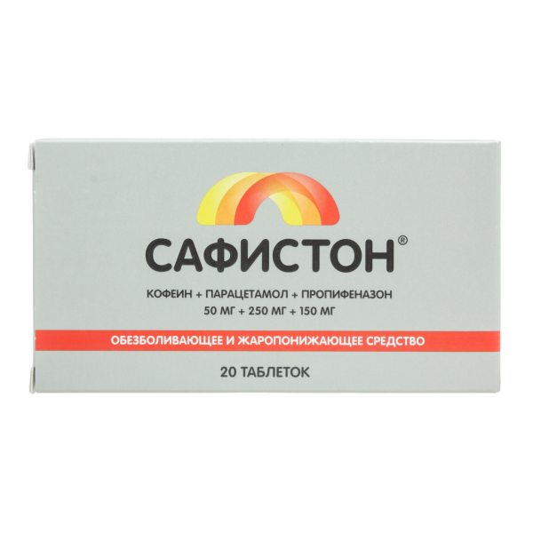 Сафистон таблетки 20 шт