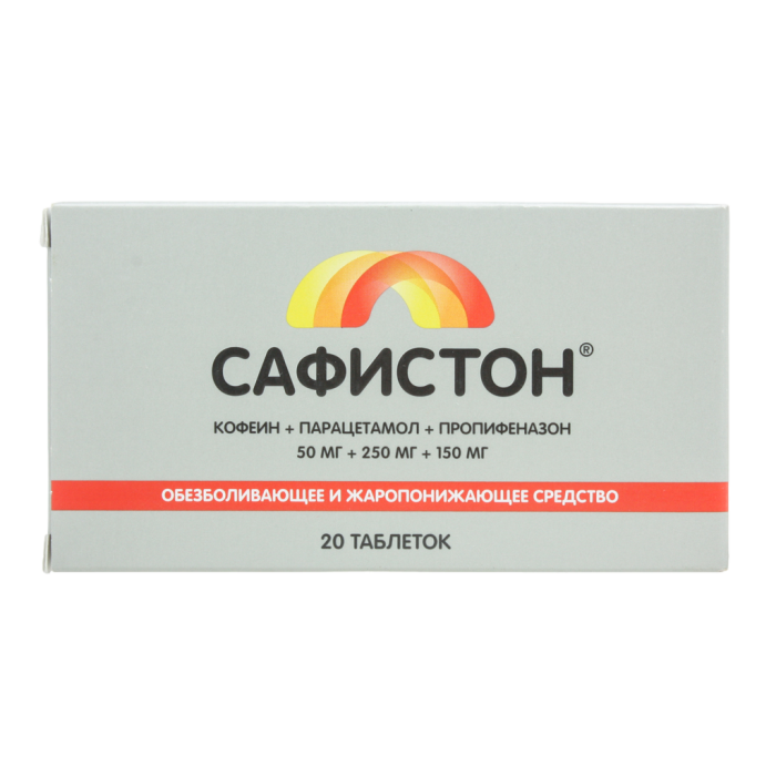 Сафистон таблетки 20 шт