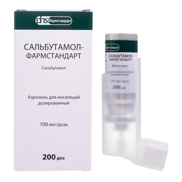 Сальбутамол-Фармстандарт аэрозоль для ингаляций дозированный 100 мкг/доза 200 доз 1 шт
