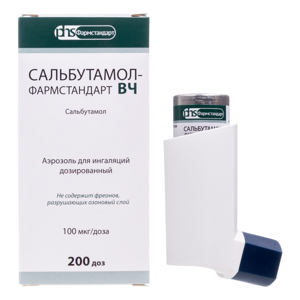 Сальбутамол-Фармстандарт ВЧ аэрозоль для ингаляций дозированный 100 мкг/доза 200 доз 1 шт
