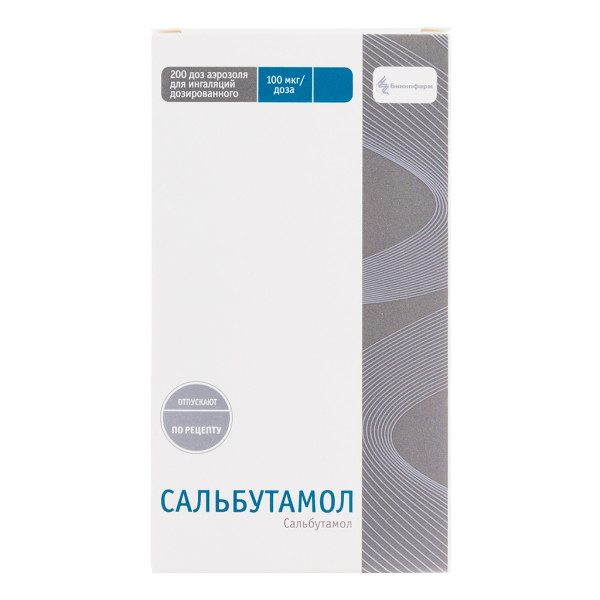 Сальбутамол аэрозоль для ингаляций дозированный 100 мкг/доза 12 мл (200 доз) 1 шт