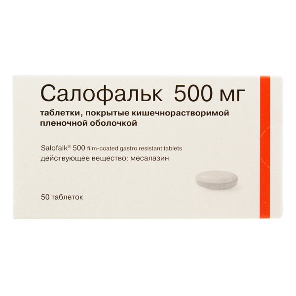 Салофальк таблетки покрыткишечнорастворимой пленоб 500 мг 50 шт
