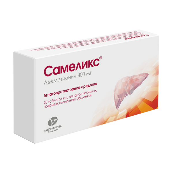 Самеликс таблетки кишечнорастворимые покрытпленоб 400 мг 20 шт