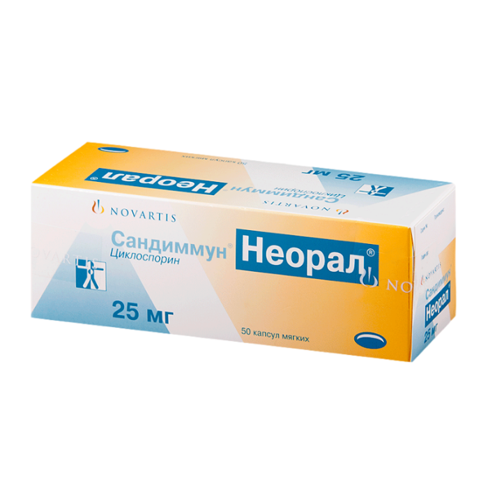 Сандиммун Неорал капсулы 25 мг 50 шт