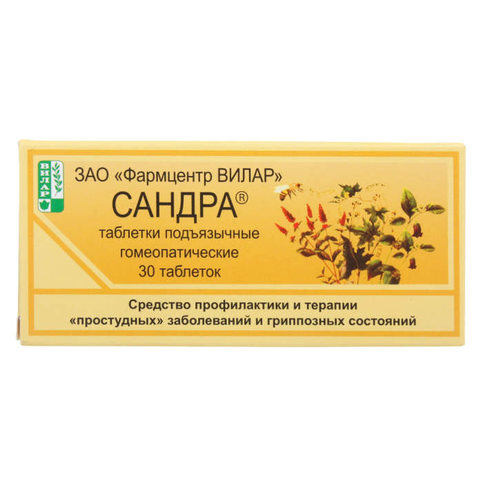 Сандра таблетки гомеопатические 0,25 г 30 шт