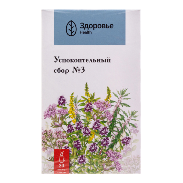 Сбор успокоительный №3 фильтр-пакеты 2 г 20 шт