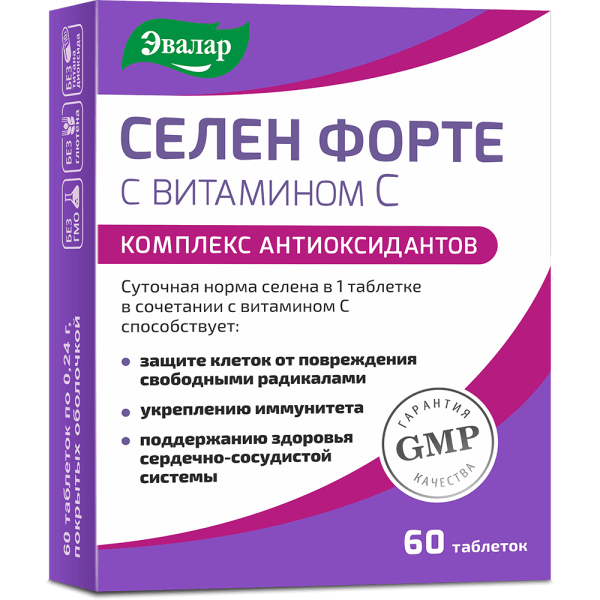 Селен форте с витамином С таблетки массой 0,24 г 60 шт