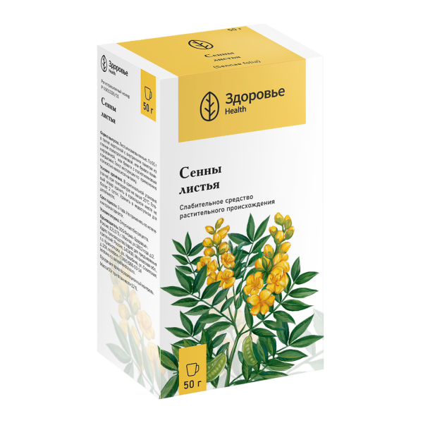 Сенны листья измельченные пачка 50 г 1 шт