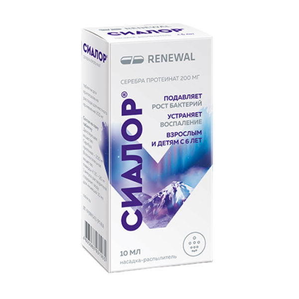Сиалор таблетки д/приг раствора для местного применения 200 мг для взрослых и детей с 6-ти лет 10 мл насадка-распылитель
