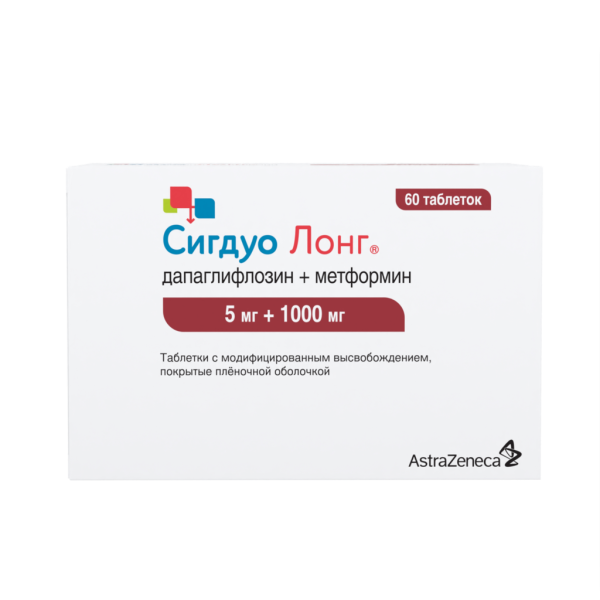 Сигдуо Лонг таблетки с модифицированным высвобождением покрытпленоб 5 мг+1000 мг 60 шт