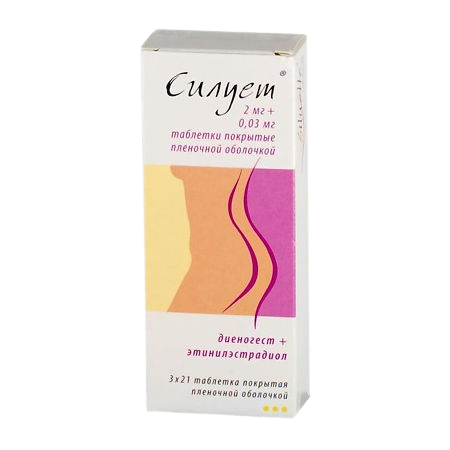 Силует таблетки покрытпленоб 2 мг+0,03 мг 63 шт