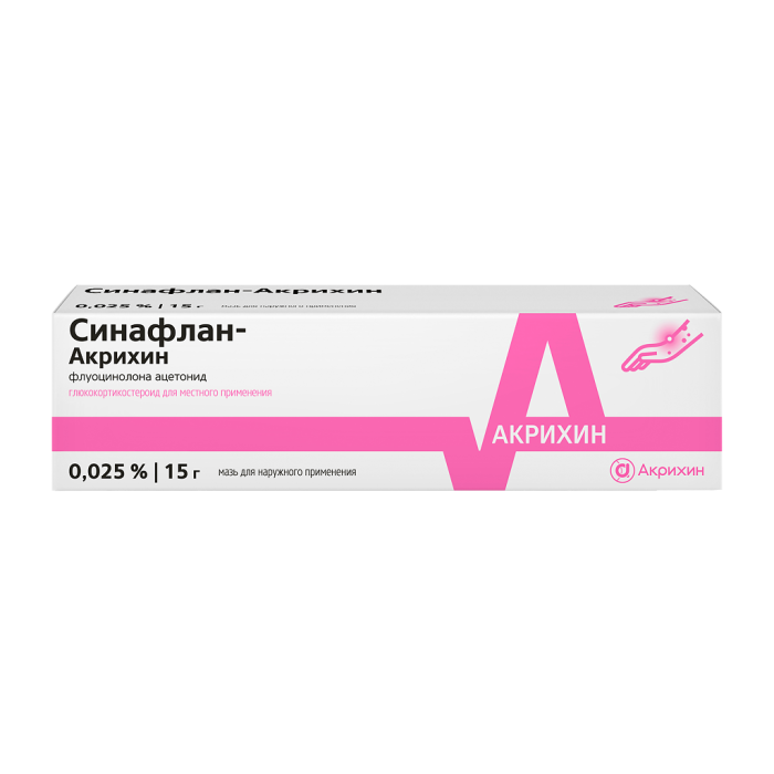 Синафлан-Акрихин мазь для наружного применения 0,025 % 15 г 1 шт