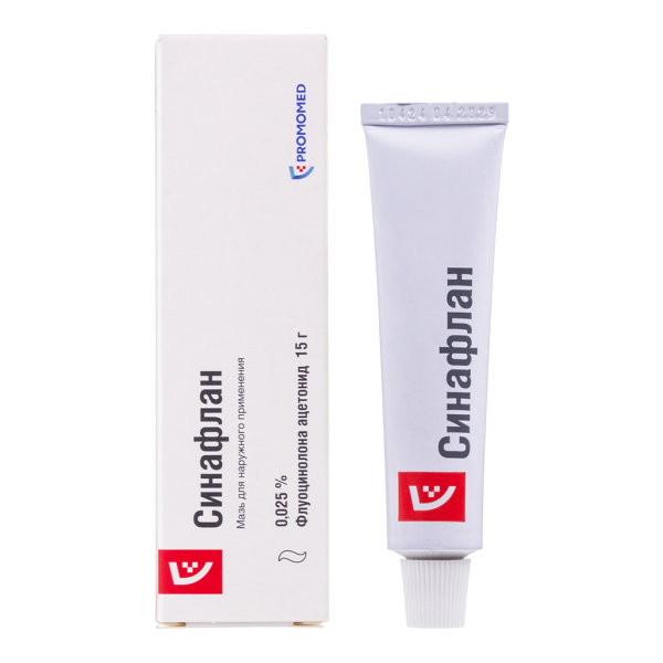 Синафлан мазь для наружного применения 0,025 % 15 г 1 шт