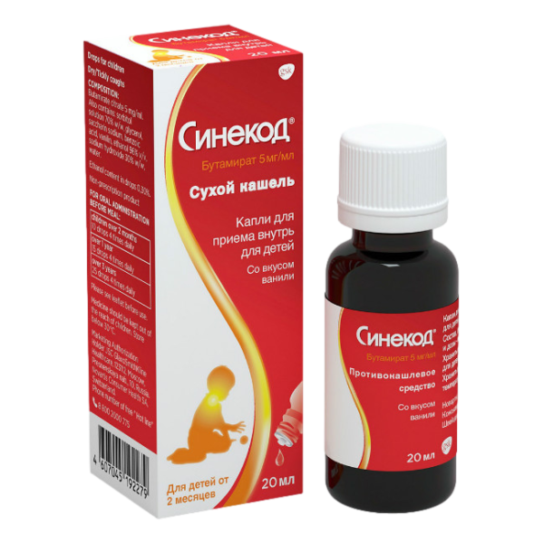 Синекод капли для приема внутрь 5 мг/мл 20 мл 1 шт