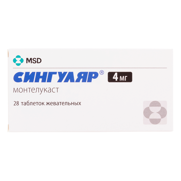 Сингуляр таблетки жевательные 4 мг 28 шт