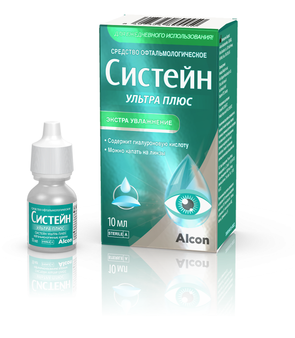 Систейн Ультра Плюс глазные капли 10 мл 1 шт