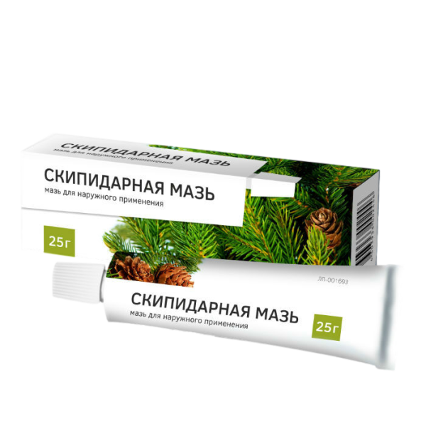 Скипидарная мазь для наружного применения 20% 25 г 1 шт