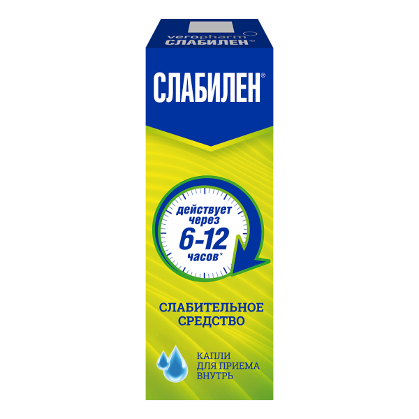 Слабилен капли для приема внутрь 7,5 мг/мл фл 15 мл 1 шт