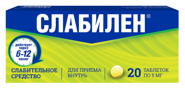 Слабилен таблетки покрытпленоб 5 мг 20 шт