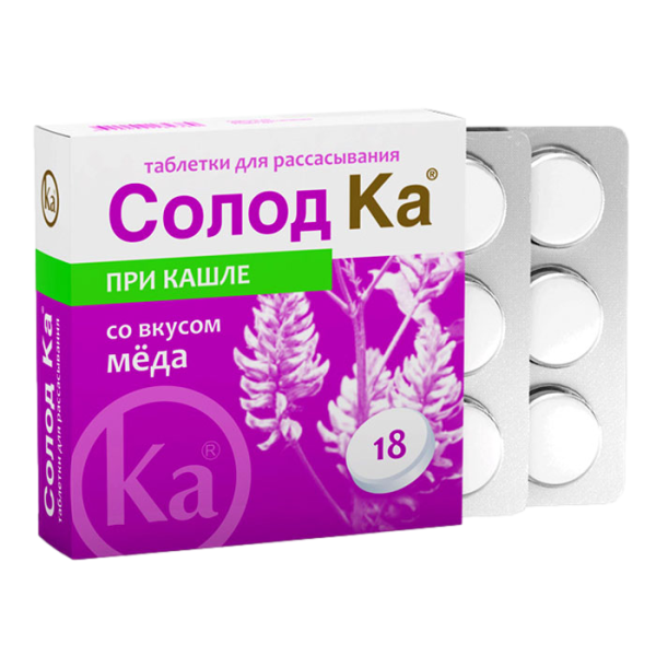 Солод Ка со вкусом меда таблетки для рассасывания массой 3,0 г 18 шт