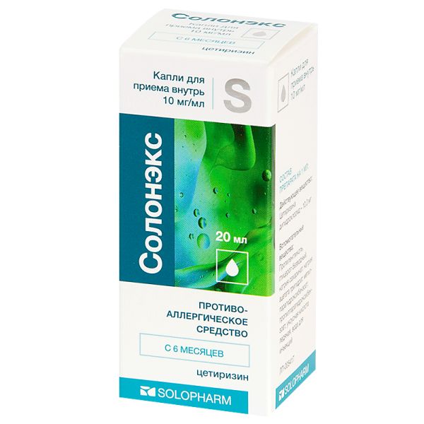 Солонэкс капли для приема внутрь 10 мг/мл 20 мл 1 шт