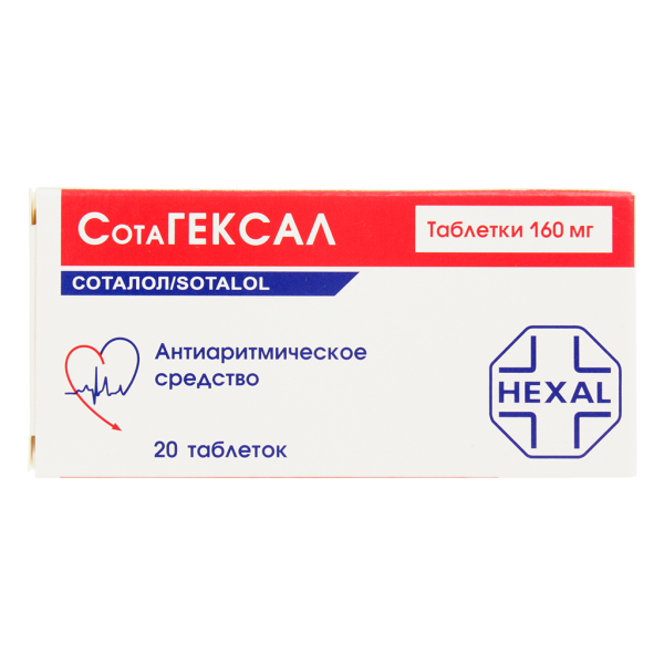Сотагексал таблетки 160 мг 20 шт