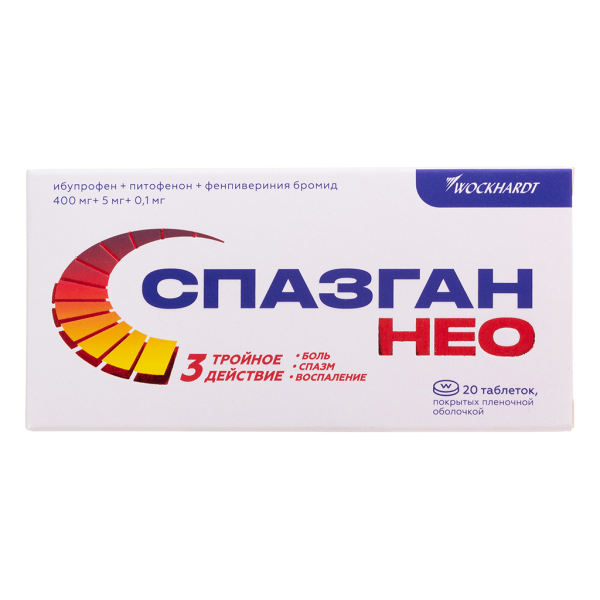 Спазган Нео таблетки покрытпленоб 400 мг+5 мг+0,1 мг 20 шт