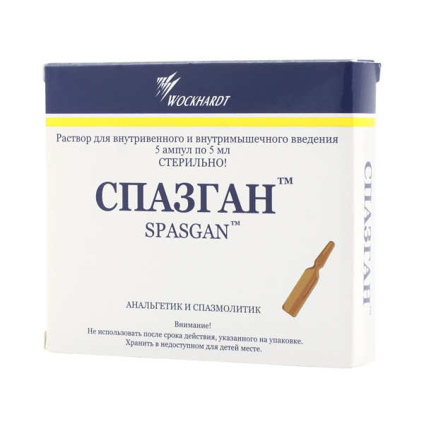 Спазган раствор для в/в и в/м введ 500 мг/мл+2 мг/мл+002 мг/мл 5 мл 5 шт