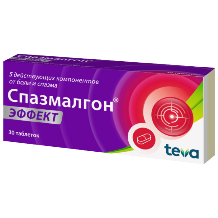 Спазмалгон Эффект таблетки покрытпленоб 30 шт