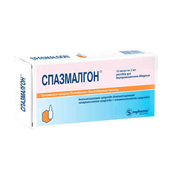 Спазмалгон раствор для в/м введ 2 мл амп 10 шт