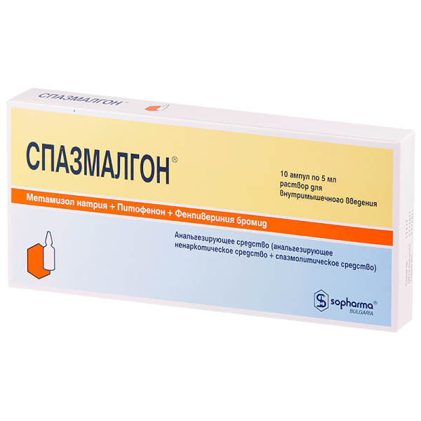 Спазмалгон раствор для в/м введ 5 мл амп 10 шт