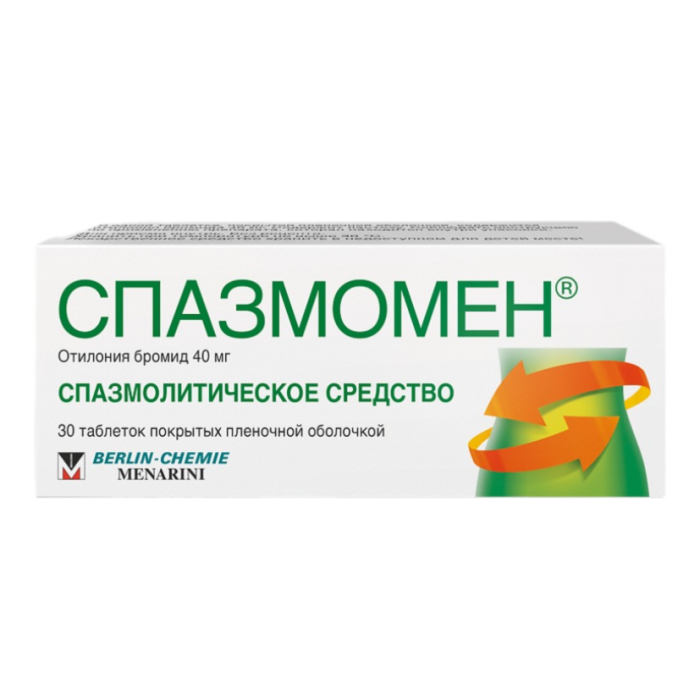 Спазмомен таблетки покрытпленоб 40 мг 30 шт
