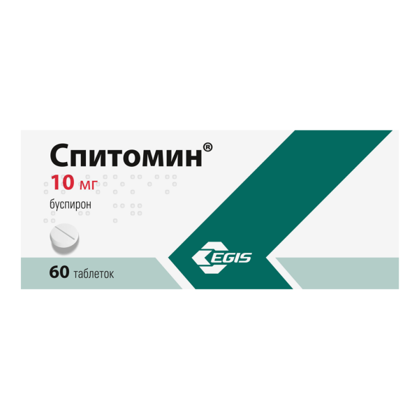 Спитомин таблетки 10 мг 60 шт