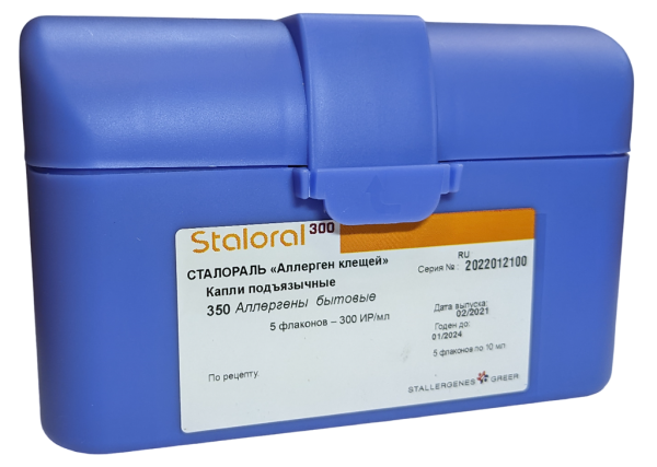 Сталораль Аллерген клещей капли для приема внутрь поддерживающий курс 10 мл фл 5 шт