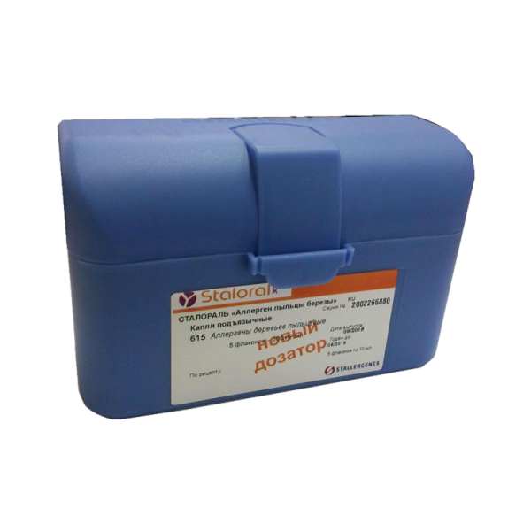 Сталораль Аллерген пыльцы березы капли для приема внутрь поддерживающий курс 10 мл фл 5 шт