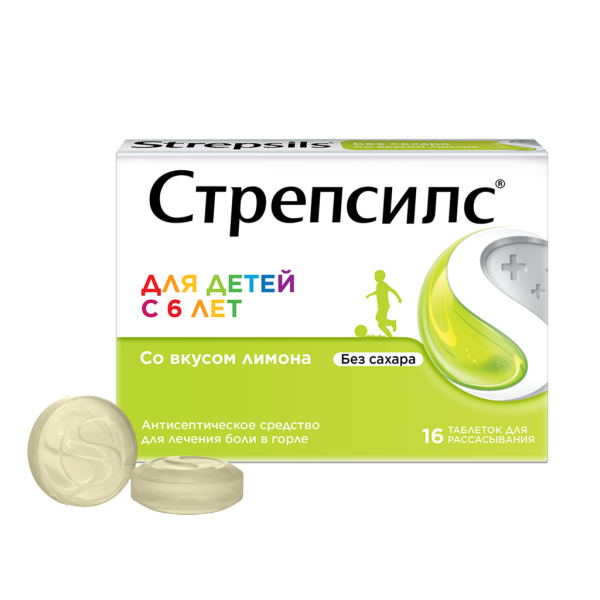 Стрепсилс таблетки для рассасывания лимонные 16 шт