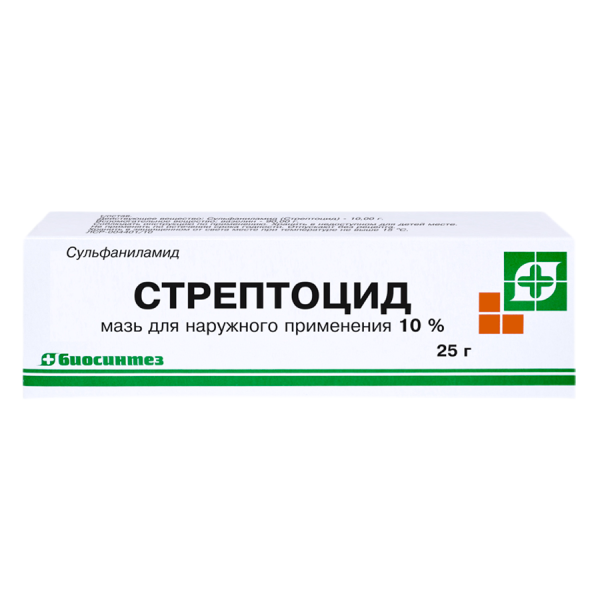 Стрептоцид мазь для наружного применения 10% туба 25 г 1 шт