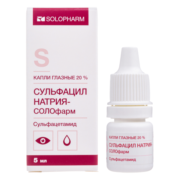Сульфацил натрия-СОЛОфарм капли глазные 20 % 5 мл фл 1 шт
