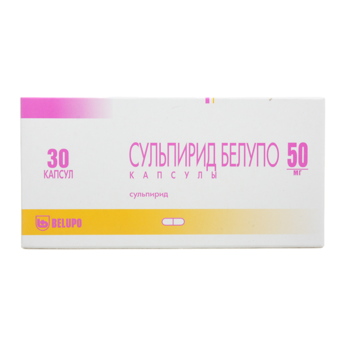 Сульпирид Белупо капсулы 50 мг 30 шт