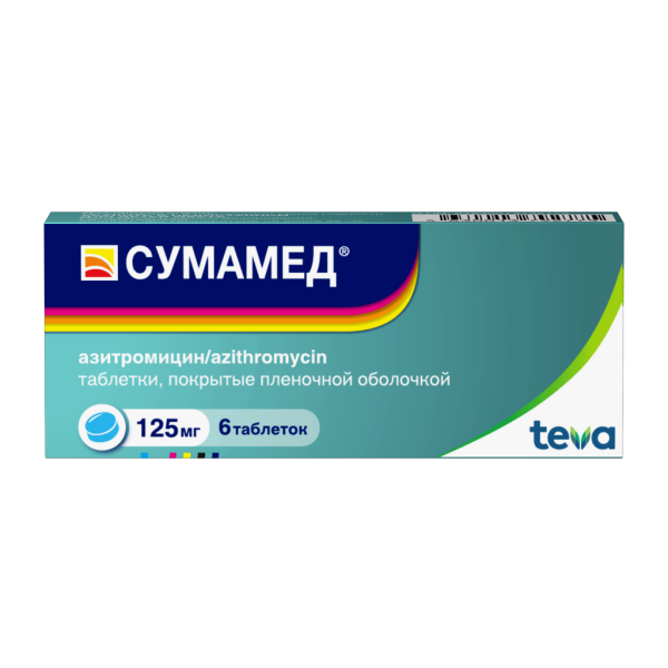 Сумамед таблетки покрытпленоб 125 мг 6 шт