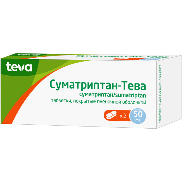 Суматриптан-Тева таблетки покрытпленоб 50 мг 2 шт